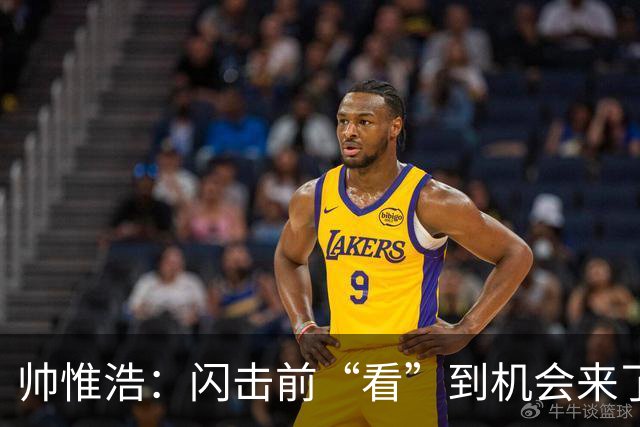帅惟浩：闪击前“看”到机会来了 最大的收获是心态